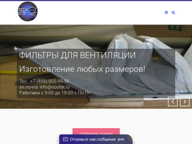 ooofat.ru