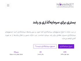 'nibmarket.com' screenshot