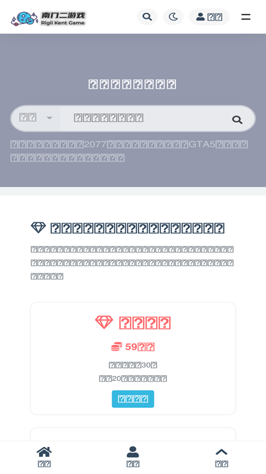 nanmener.com