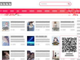 'jingyanbaodian.com' screenshot