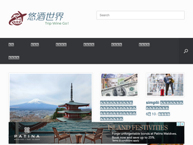 'tripwinego.com' screenshot