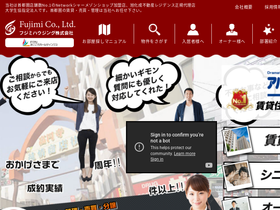 243net.jp