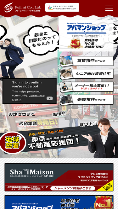 243net.jp