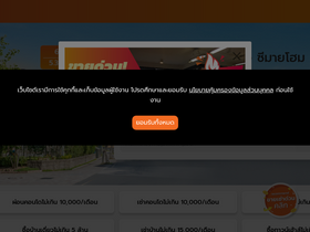 'zmyhome.com' screenshot