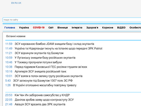 'real-vin.com' screenshot