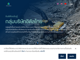 italthaigroup.com