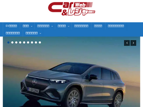 'car-l.co.jp' screenshot