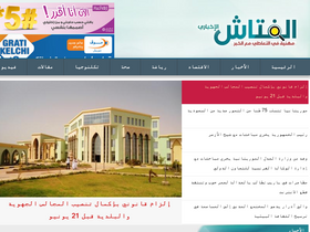 Large Screenshot