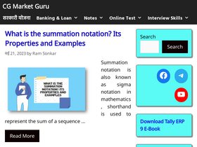 'cgmarketguru.com' screenshot