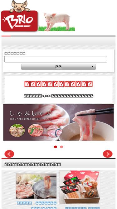 fm-brio.com