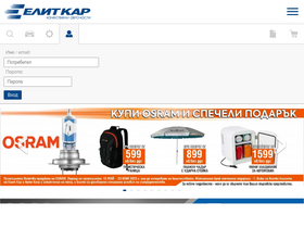 'elitcar.com' screenshot
