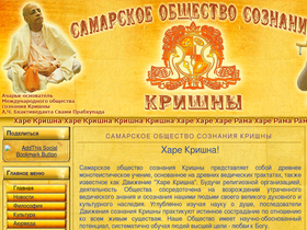 krishna-samara.ru