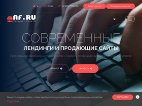 af.ru