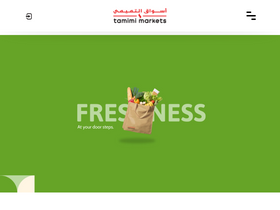 'tamimimarkets.com' screenshot