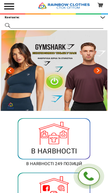rainbow-clothes.com