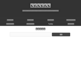 'quiz-chishiki.com' screenshot