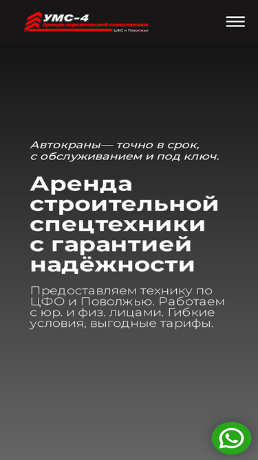 ums-4.ru