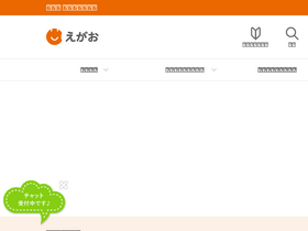 '241241.jp' screenshot