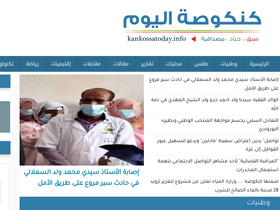 Large Screenshot