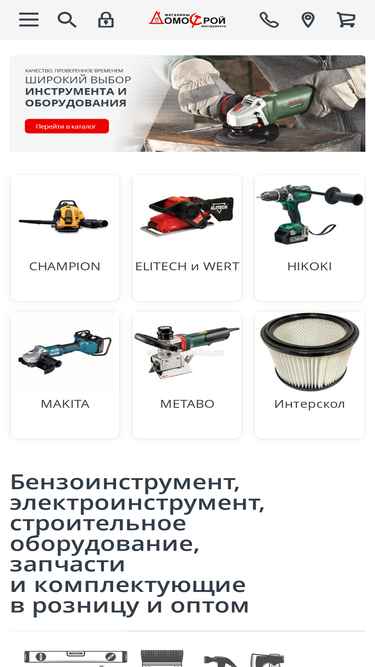 domostroy35.ru