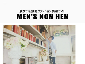 'mensnonhen.com' screenshot