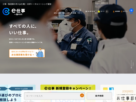 '1145.jp' screenshot