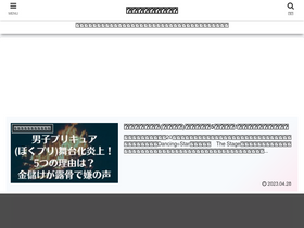 'digtopi.com' screenshot