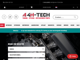 'a4h-tech.com' screenshot