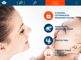 'ncagp.ru' screenshot