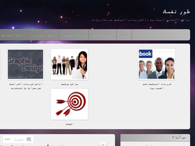 tawarnafsak.wordpress.com