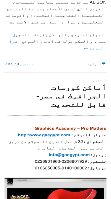 tawarnafsak.wordpress.com