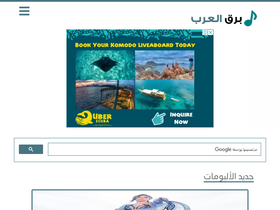 'bregaraab.com' screenshot