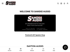 samdee-audio.com