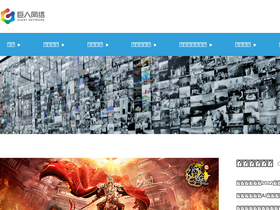 'ga-me.com' screenshot