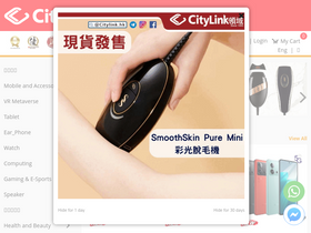 'citylink.com.hk' screenshot