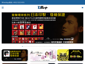 'hkushop.com' screenshot