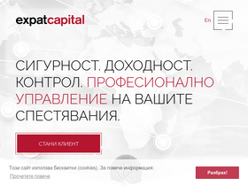 expat.bg