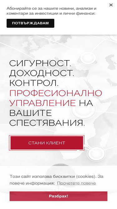 expat.bg