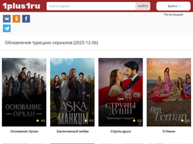 '1plus1ru.net' screenshot