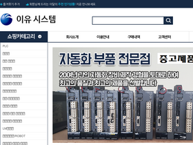 2ufa.co.kr