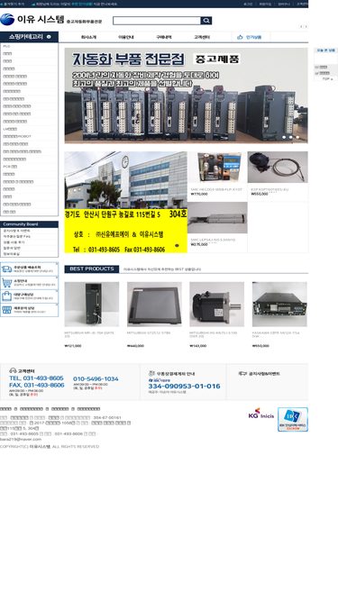 2ufa.co.kr