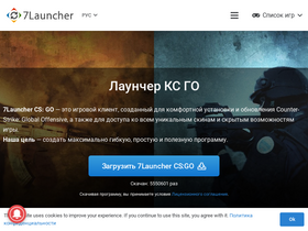 '7launcher.com' screenshot