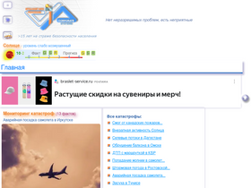 'idp-cs.net' screenshot