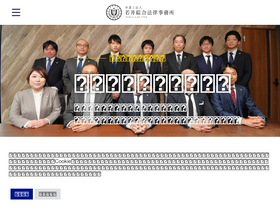 'wakailaw.com' screenshot