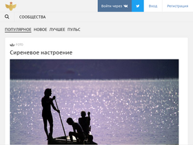 'toska.d3.ru' screenshot