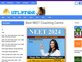 'padasalai.net' screenshot