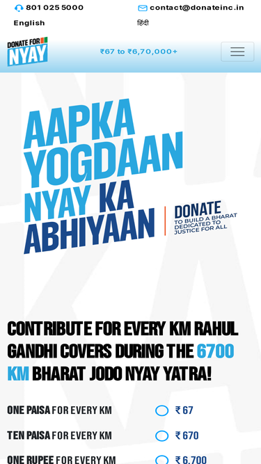 donateinc.net