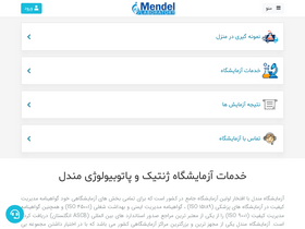 'mendel-lab.com' screenshot