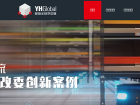 yhglobal.com