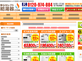 'kyu-to.com' screenshot